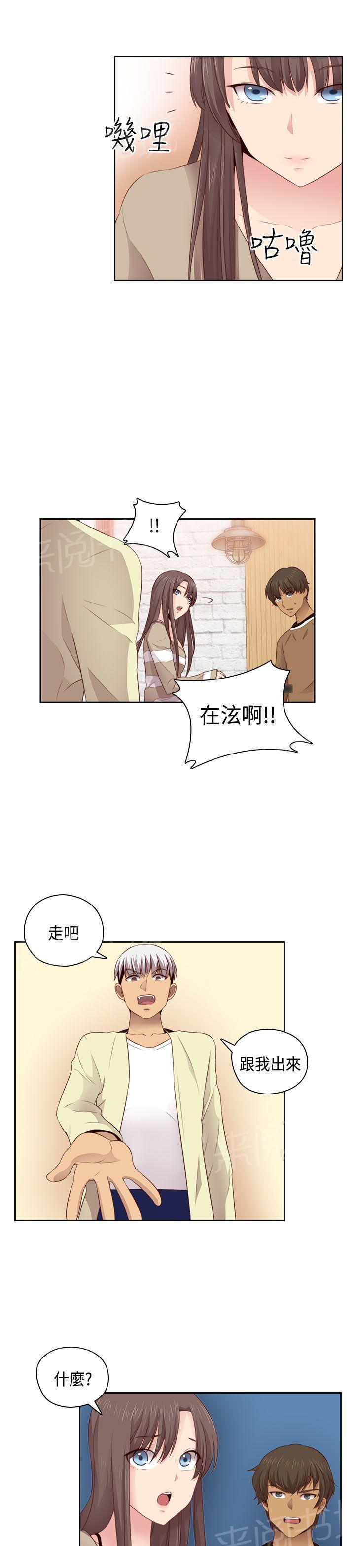 第61话 奇怪的结束18