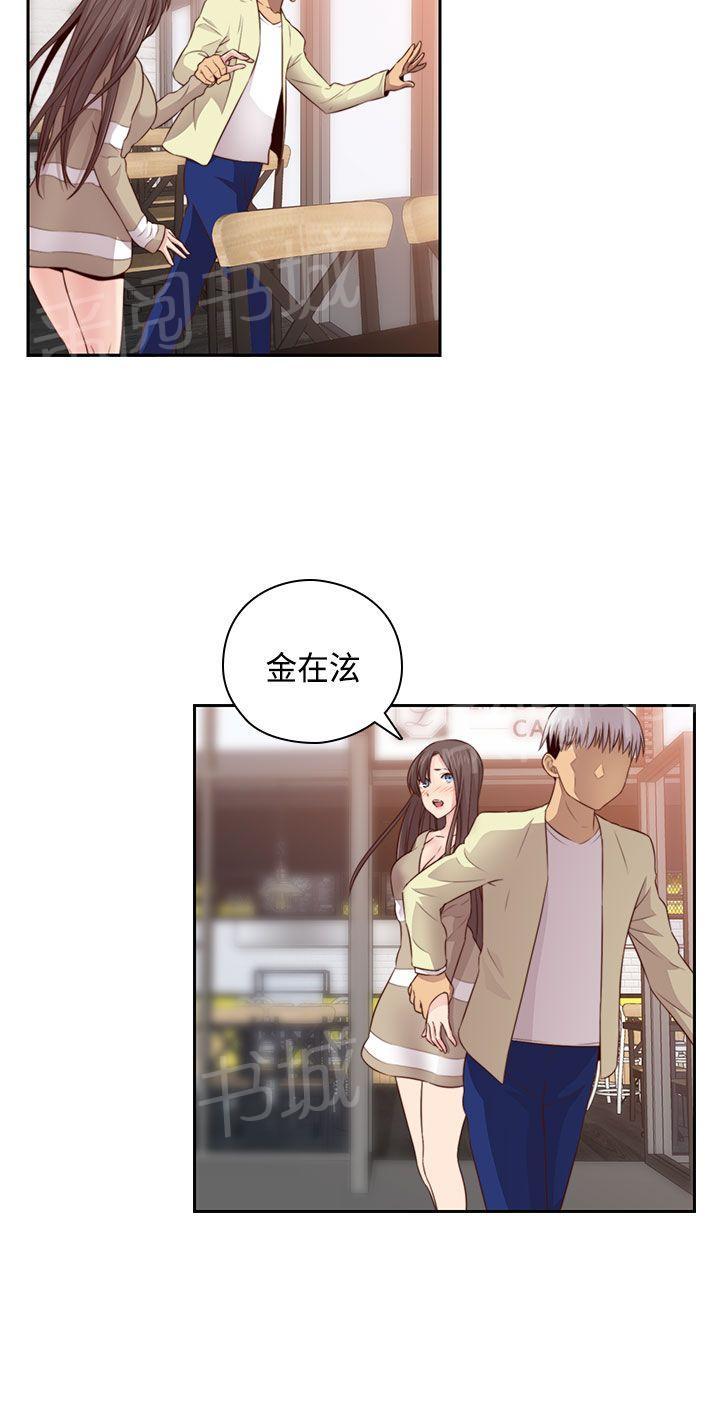 第61话 奇怪的结束21