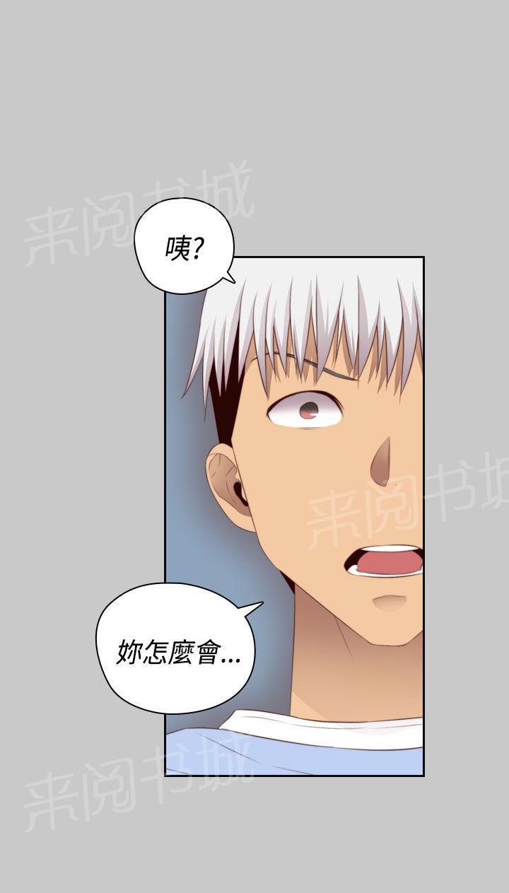 第61话 奇怪的结束4