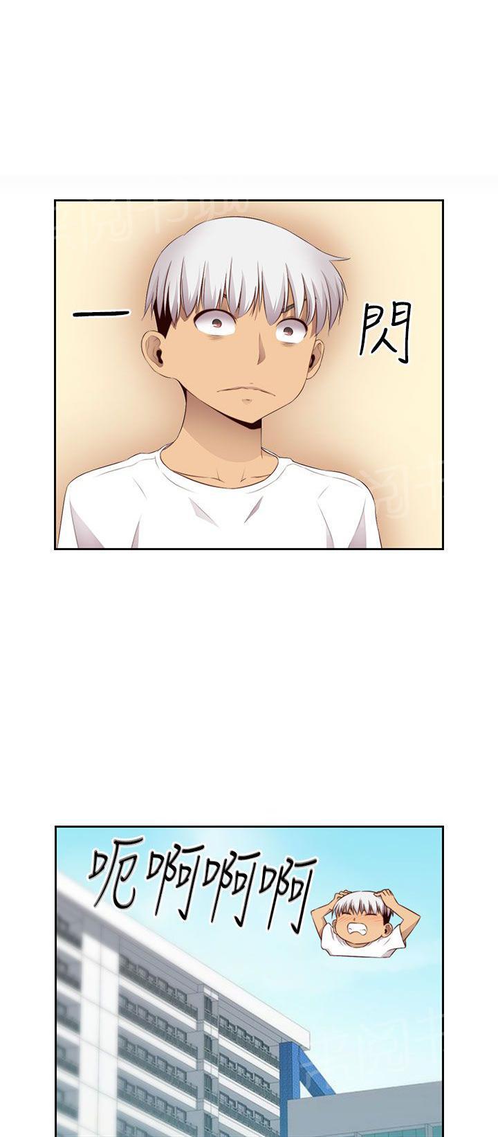 第61话 奇怪的结束5
