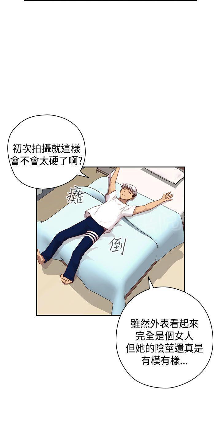 第61话 奇怪的结束6