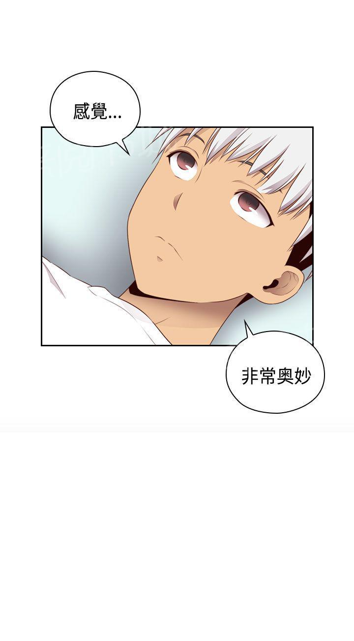 第61话 奇怪的结束7
