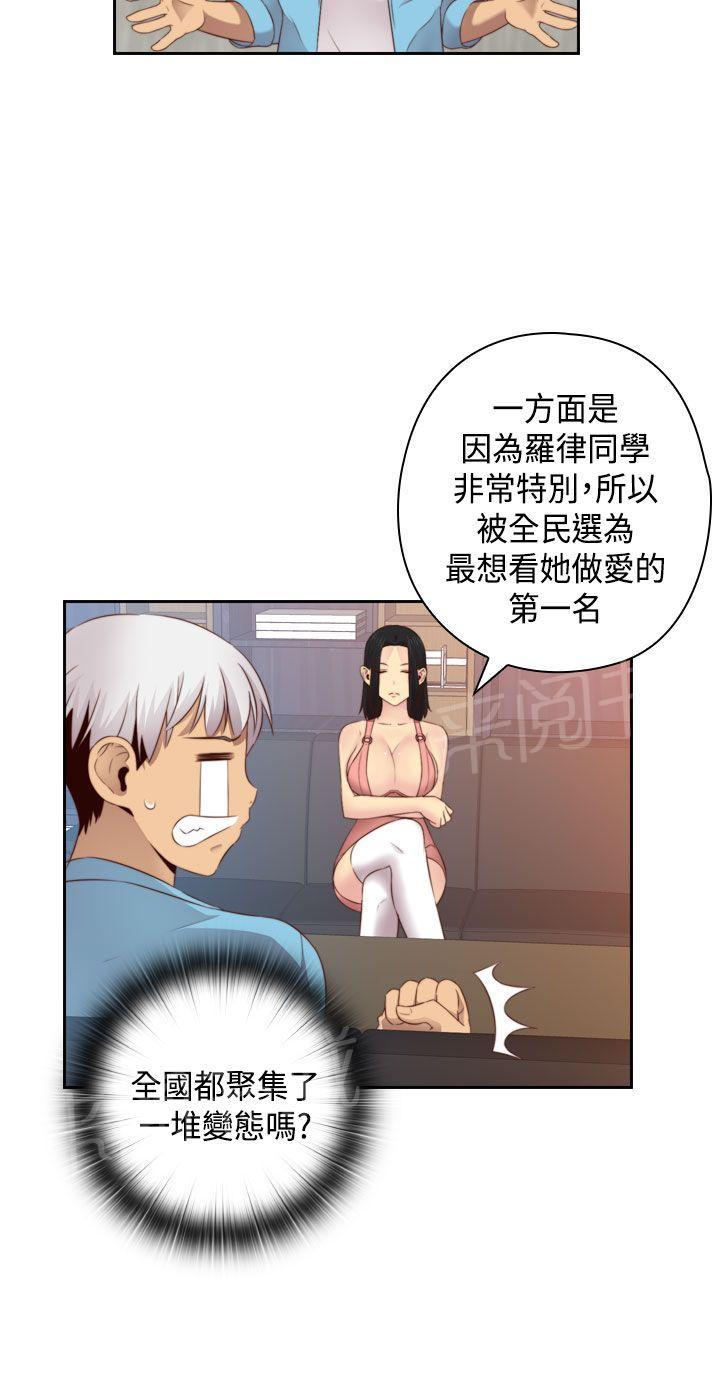 第60话 开始拍摄11