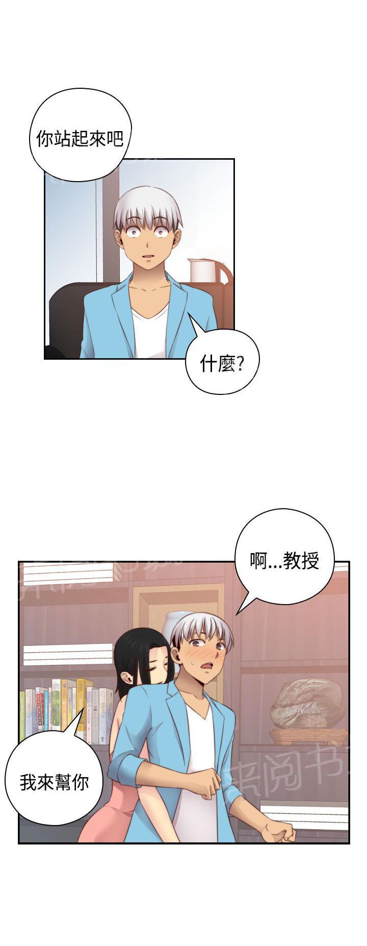 第60话 开始拍摄16