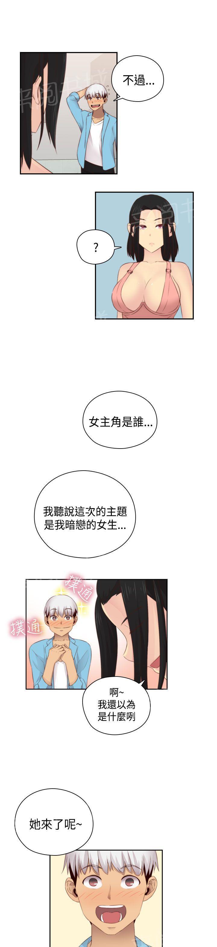 第60话 开始拍摄7