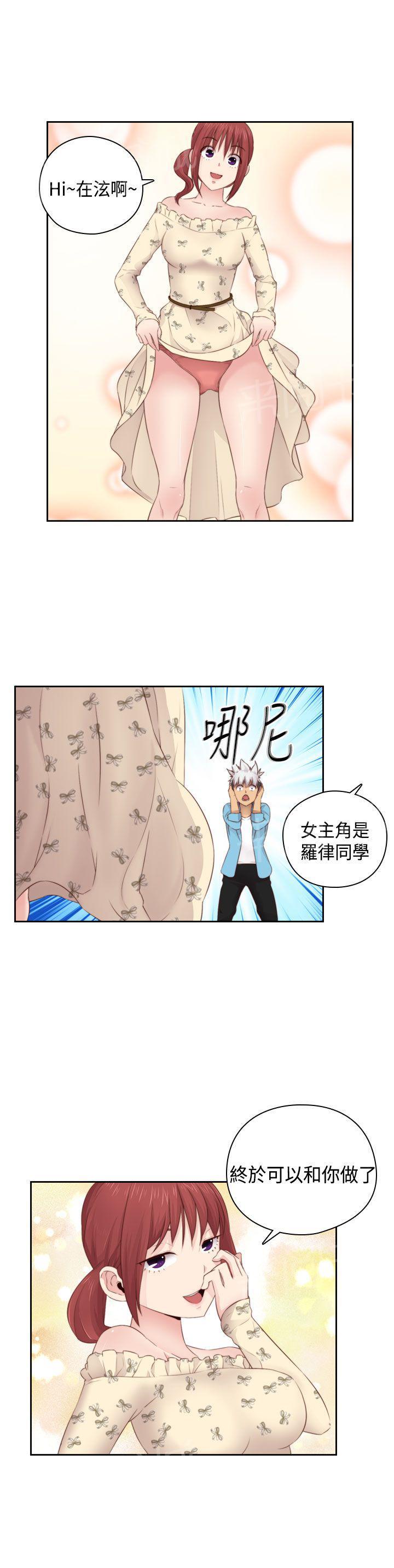 第60话 开始拍摄9