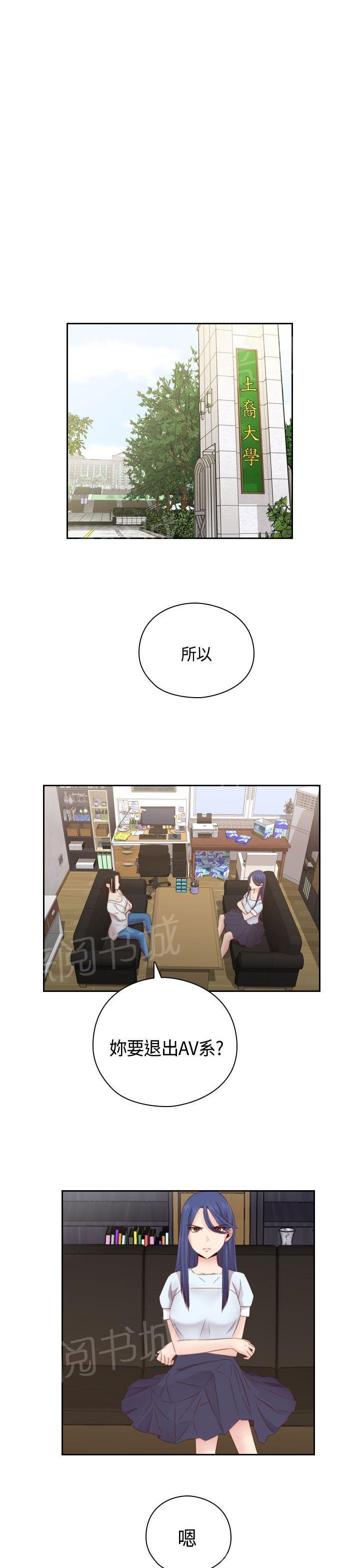 第59话 所以分手吧0