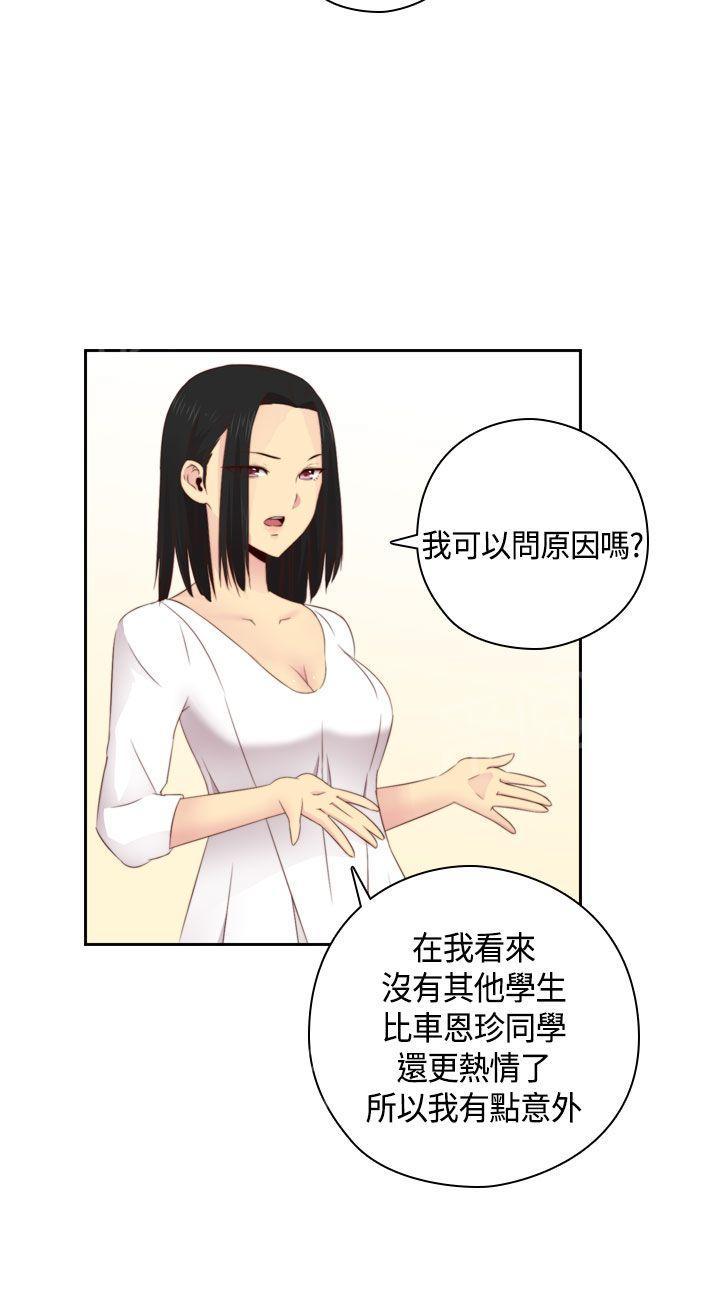 第59话 所以分手吧1