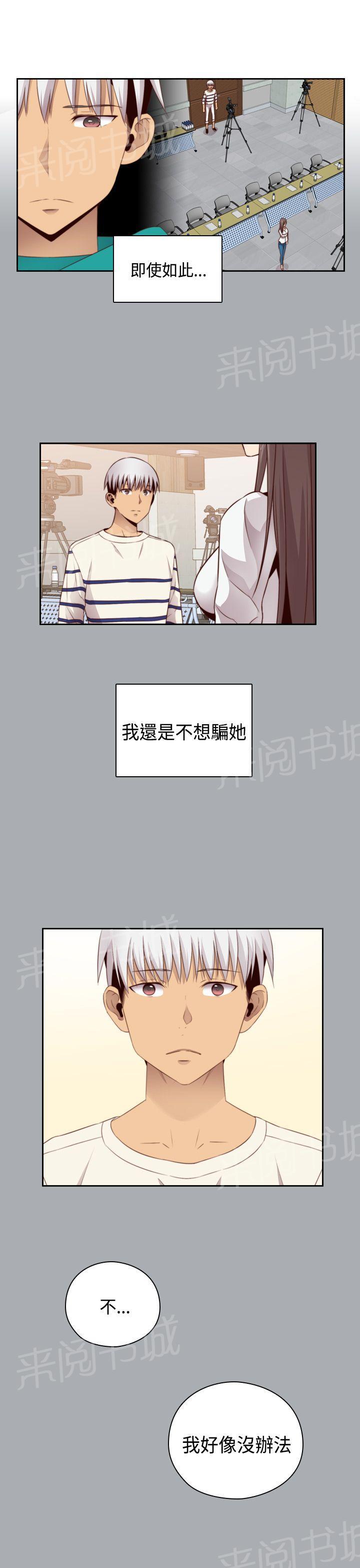 第59话 所以分手吧10