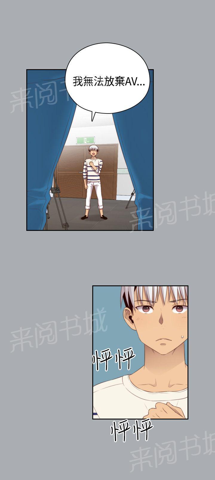 第59话 所以分手吧11