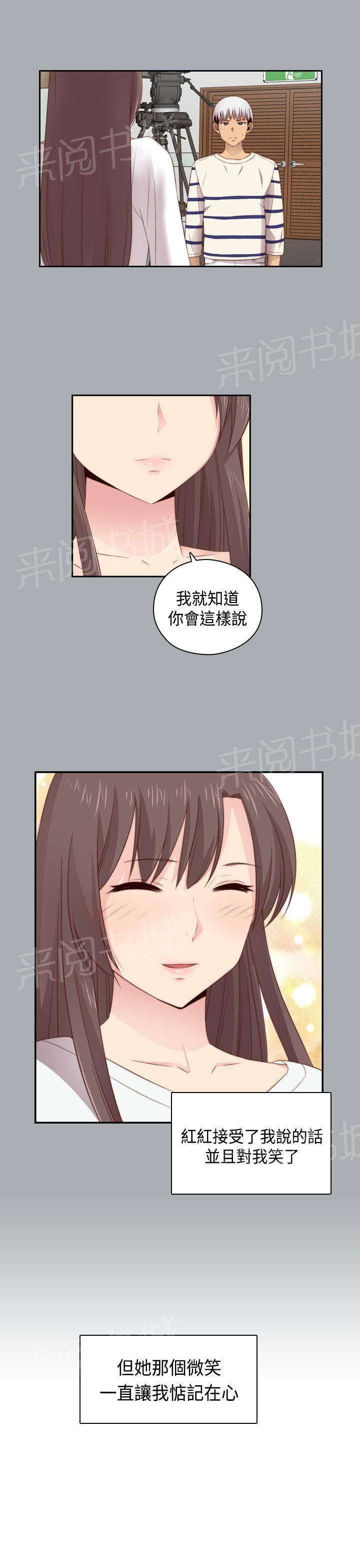 第59话 所以分手吧12