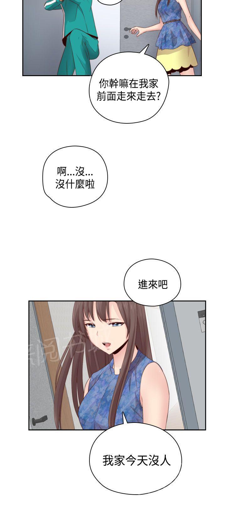 第59话 所以分手吧14
