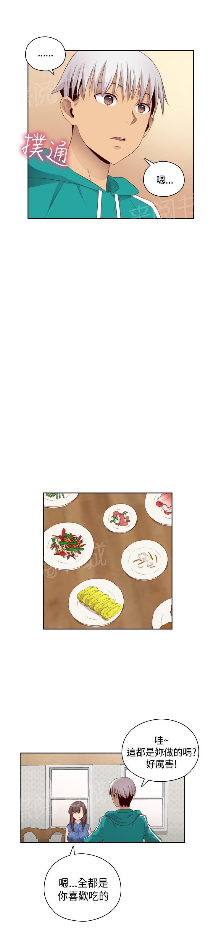 第59话 所以分手吧15