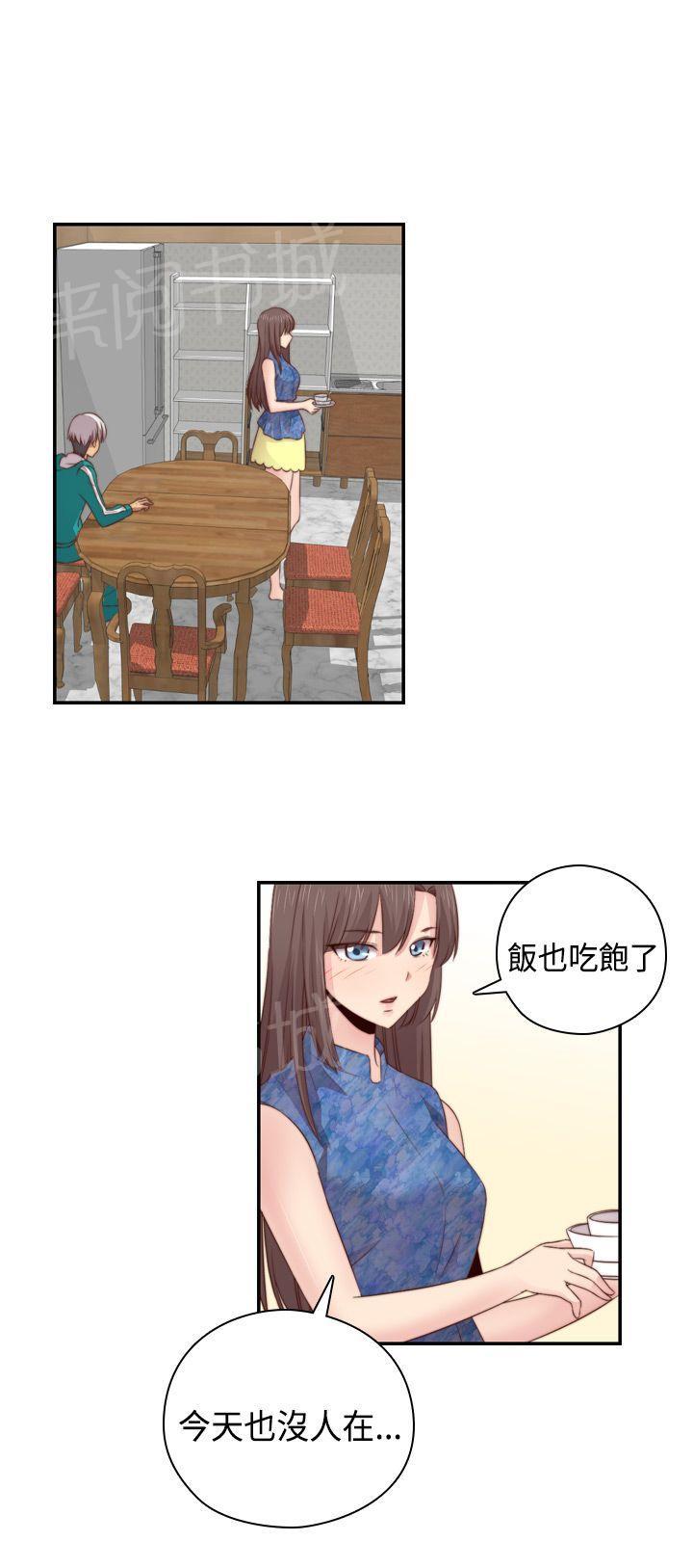 第59话 所以分手吧18