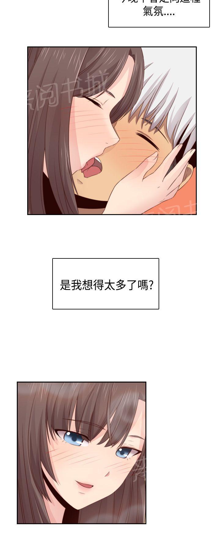 第59话 所以分手吧20