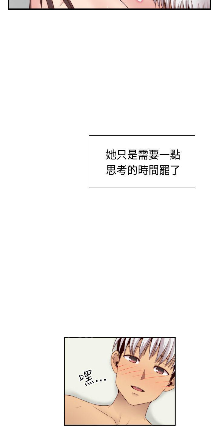 第59话 所以分手吧22