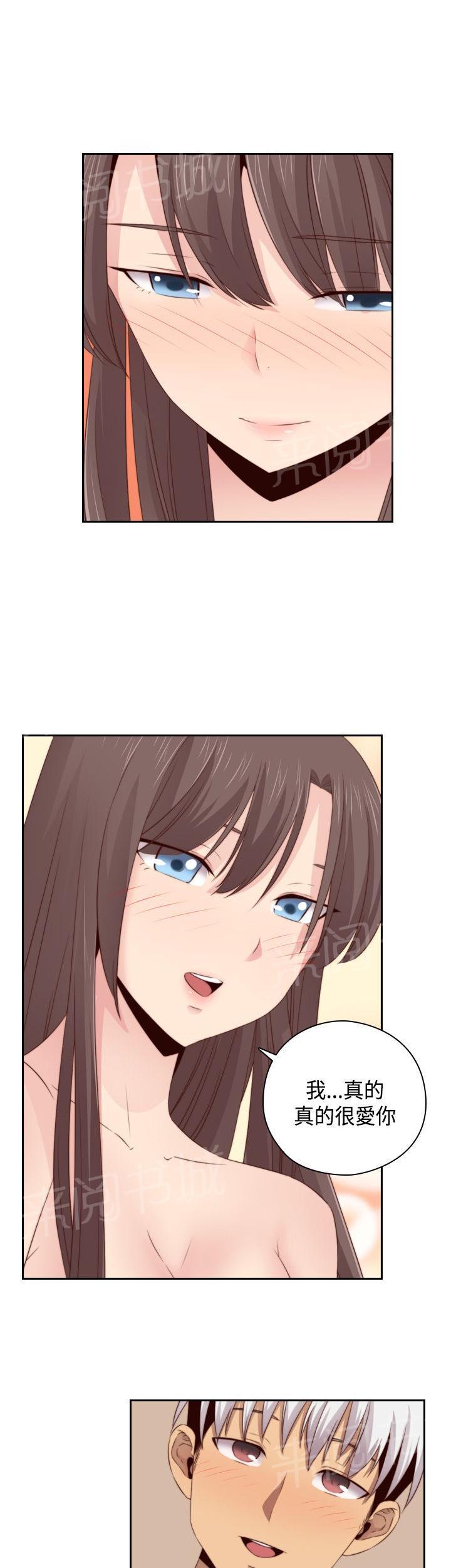 第59话 所以分手吧23