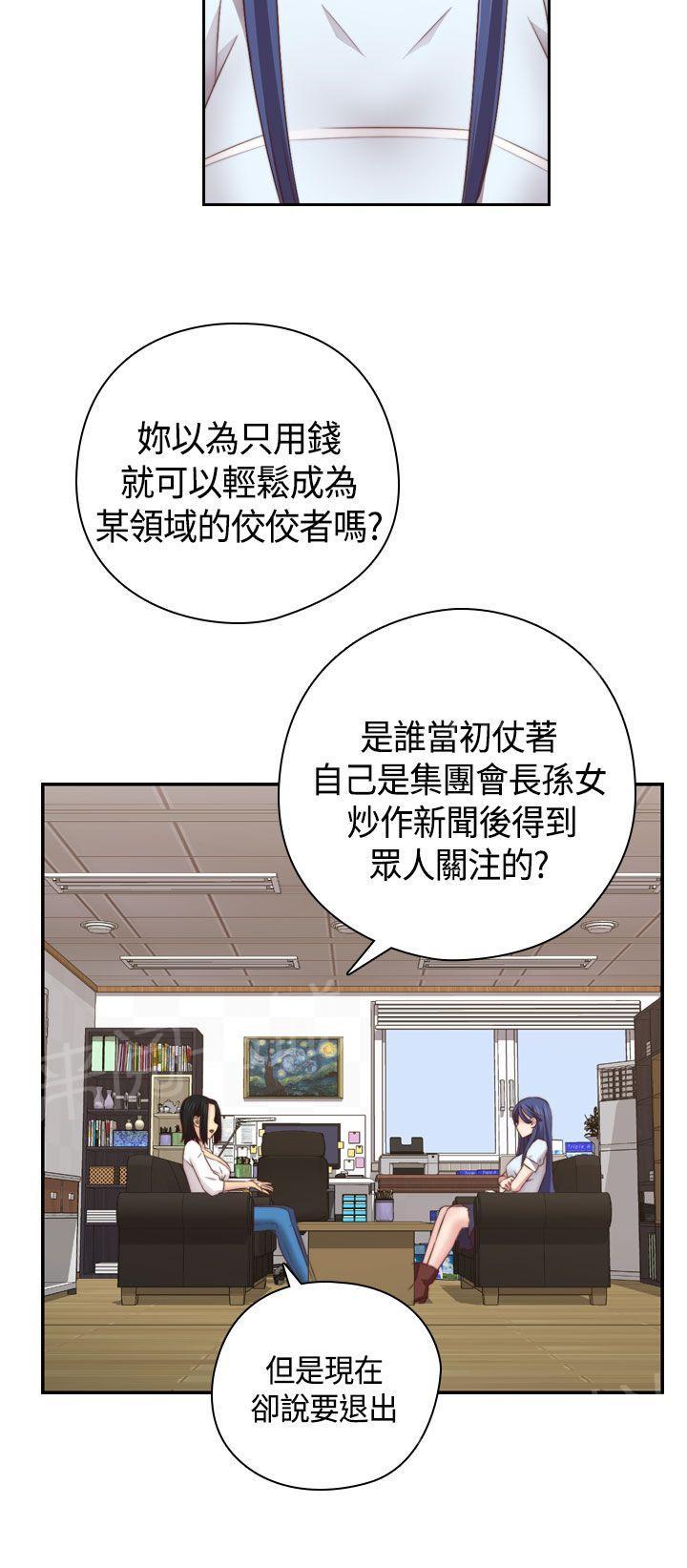 第59话 所以分手吧5