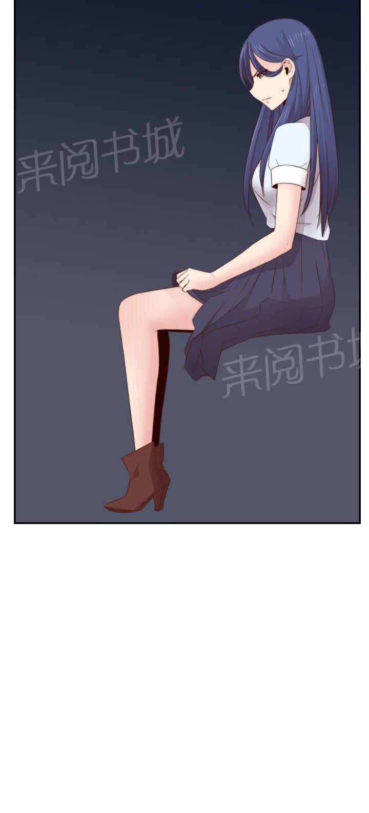 第59话 所以分手吧7