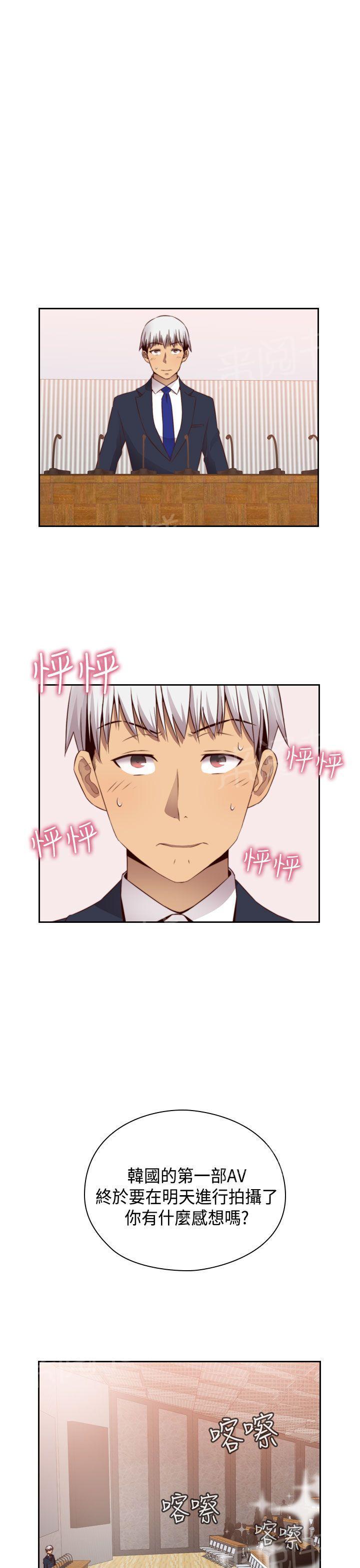 第58话 可惜了0