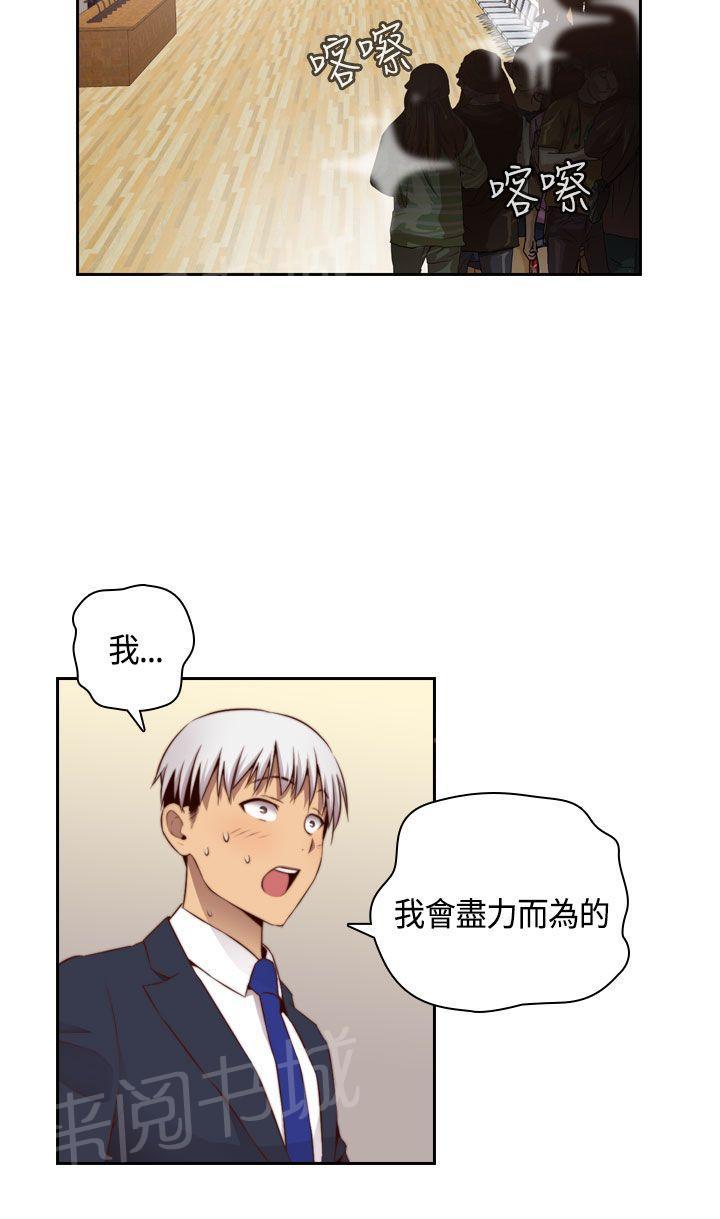 第58话 可惜了1