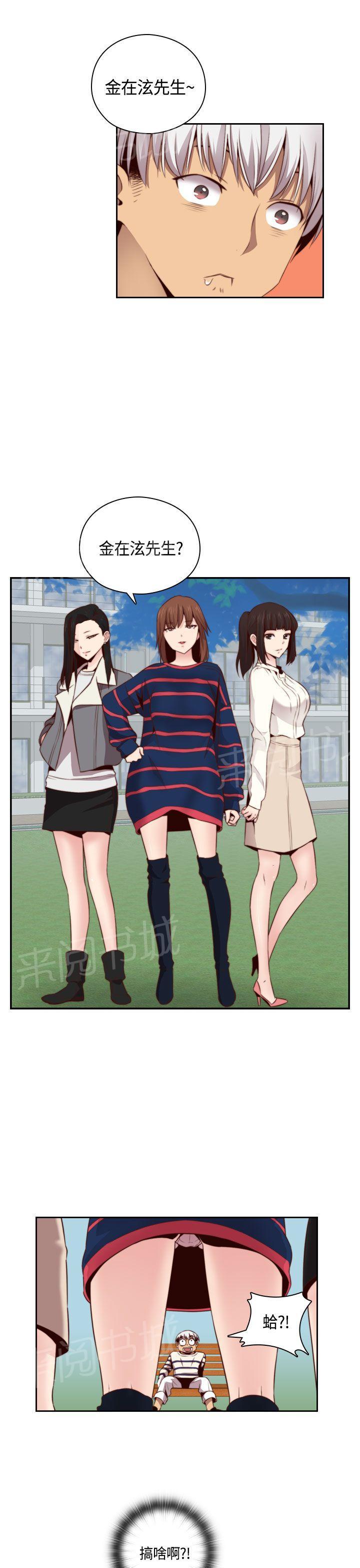 第58话 可惜了10