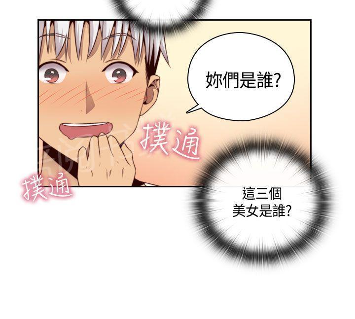 第58话 可惜了11