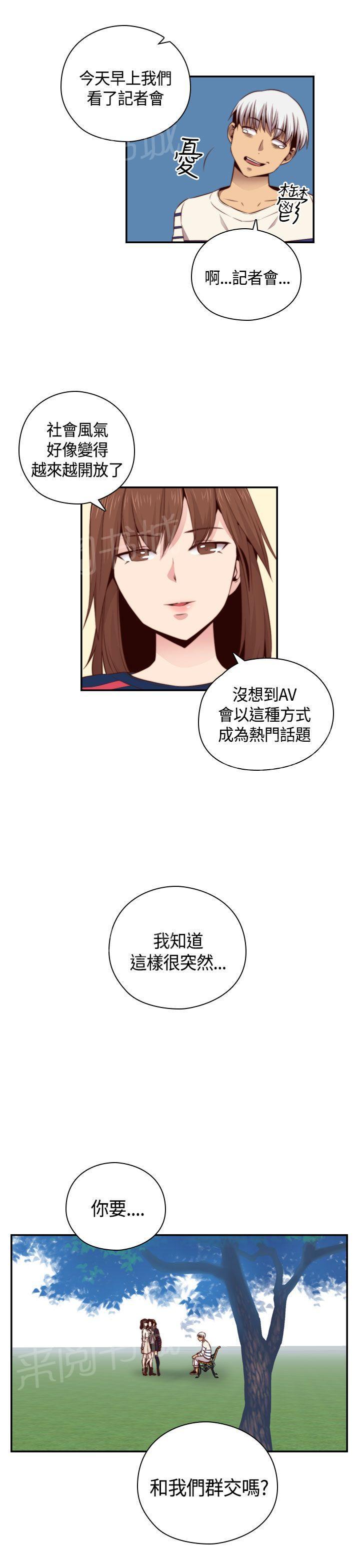 第58话 可惜了12