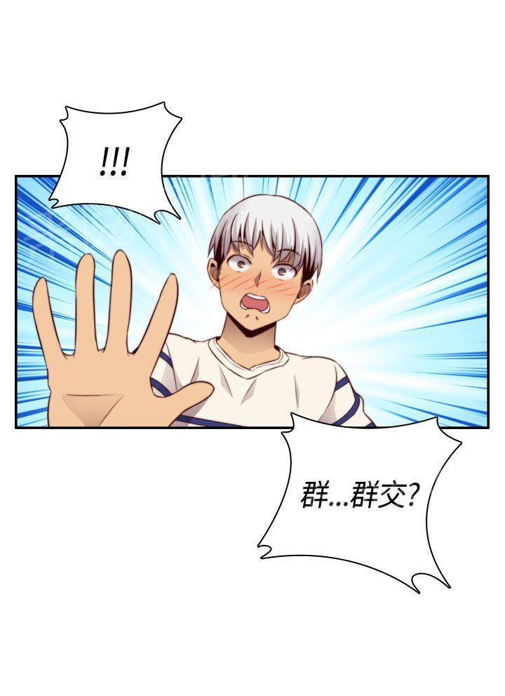 第58话 可惜了13