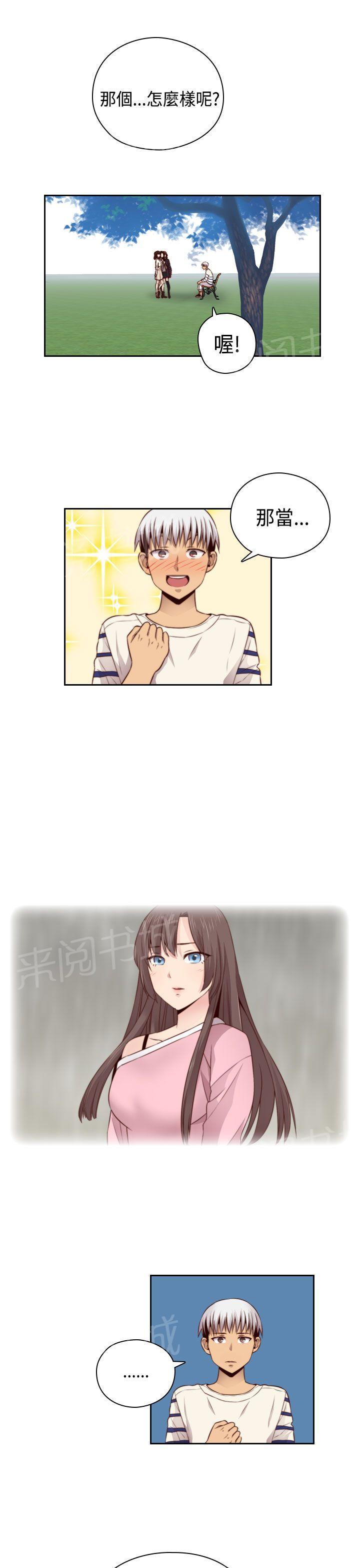 第58话 可惜了14