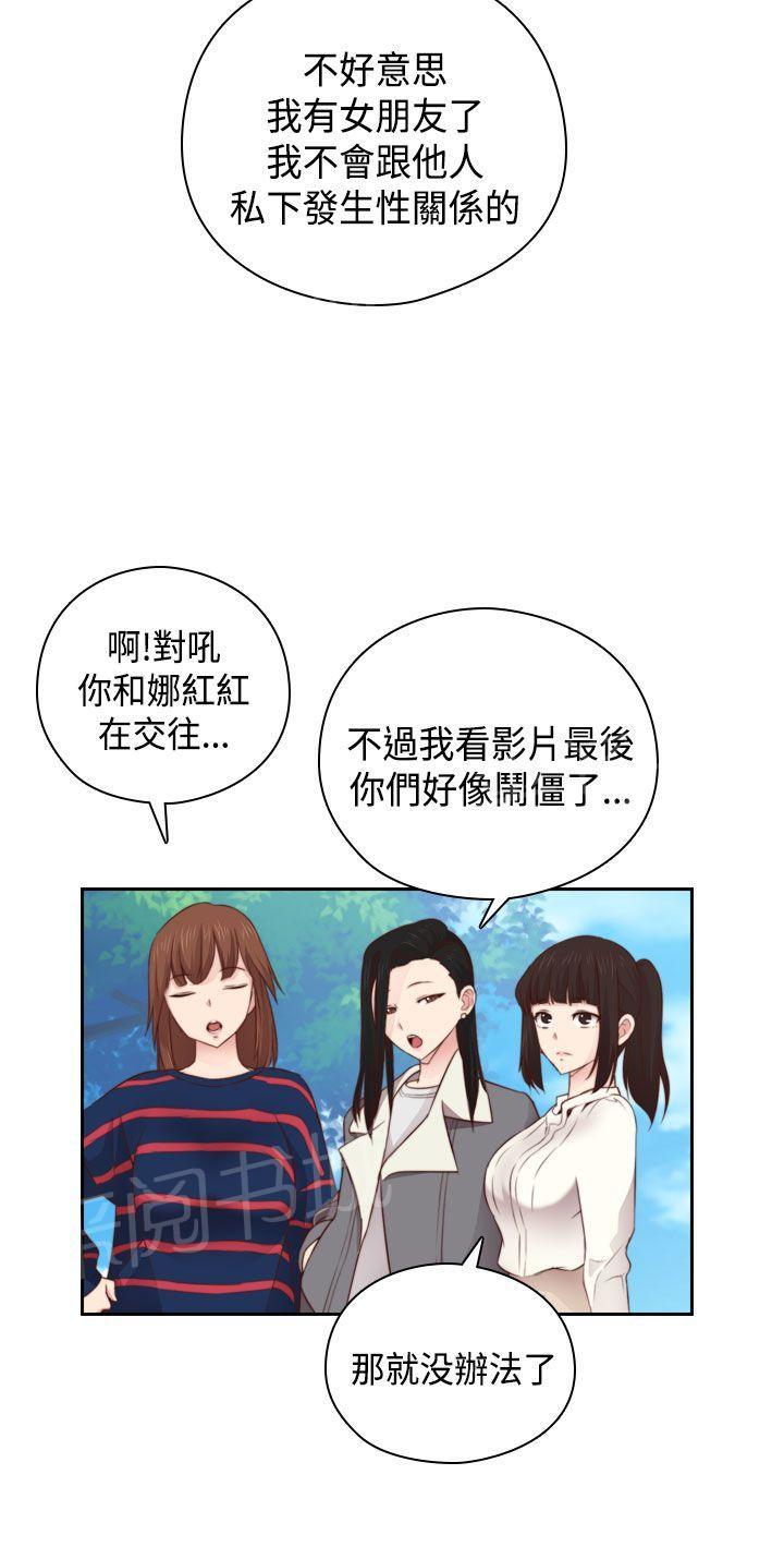 第58话 可惜了15