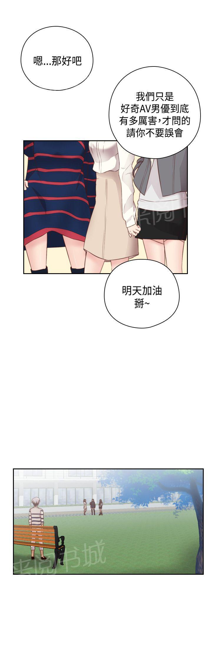 第58话 可惜了16