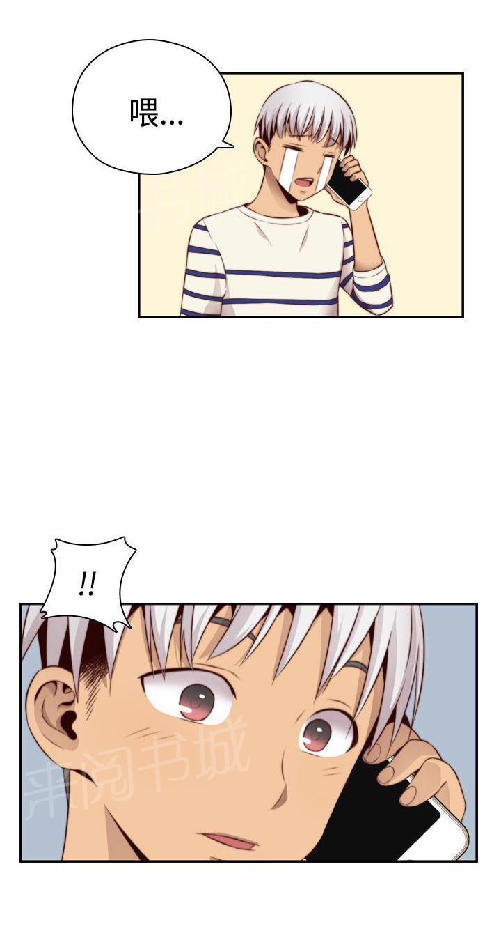第58话 可惜了17