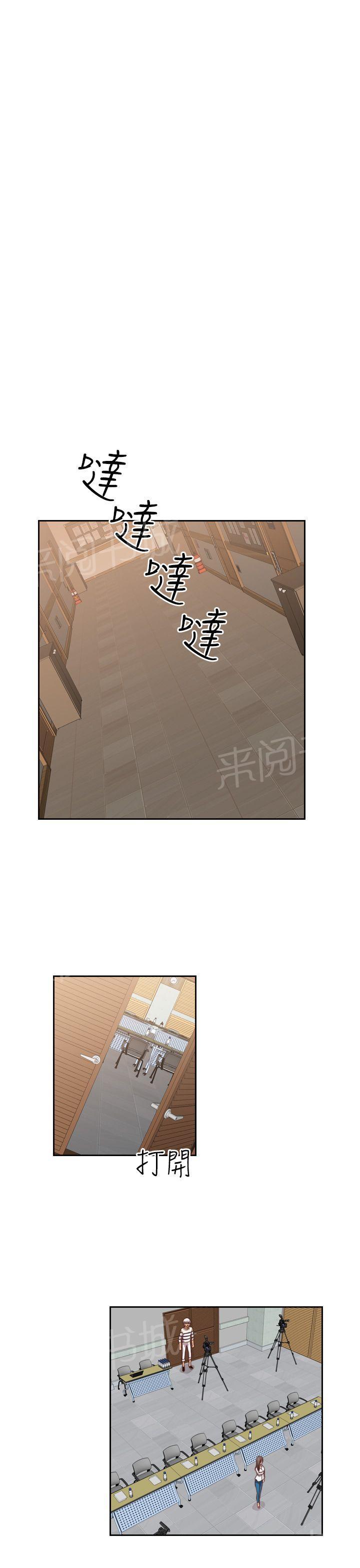 第58话 可惜了18