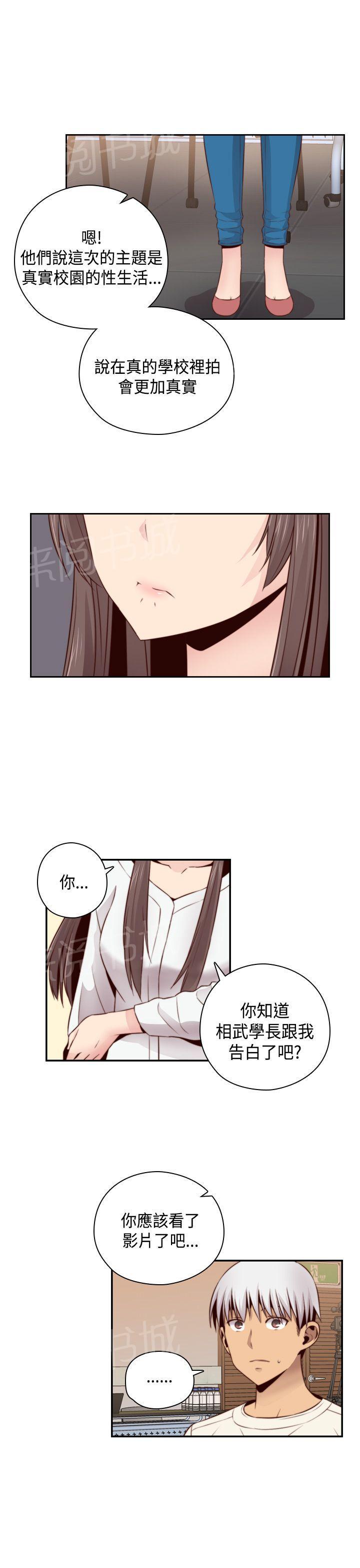 第58话 可惜了20