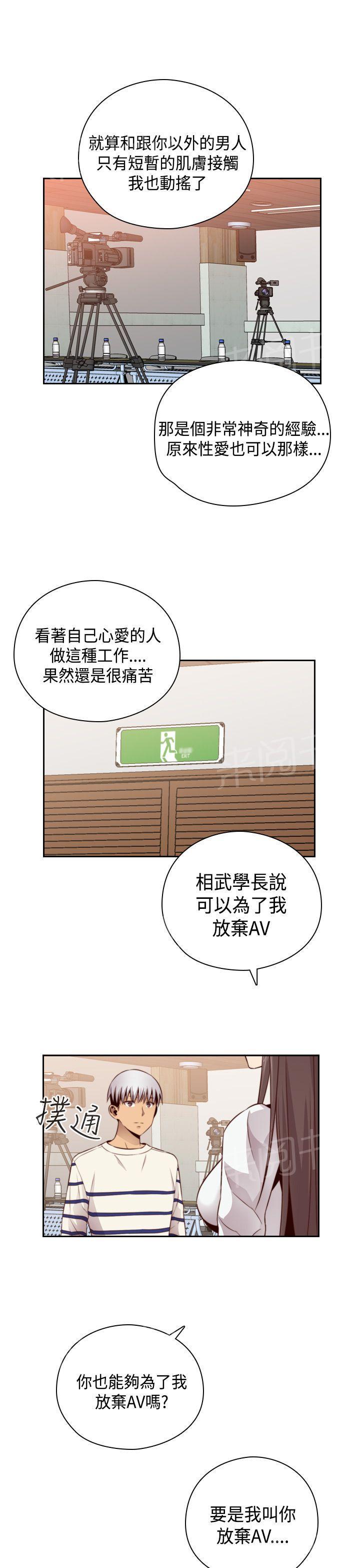 第58话 可惜了22