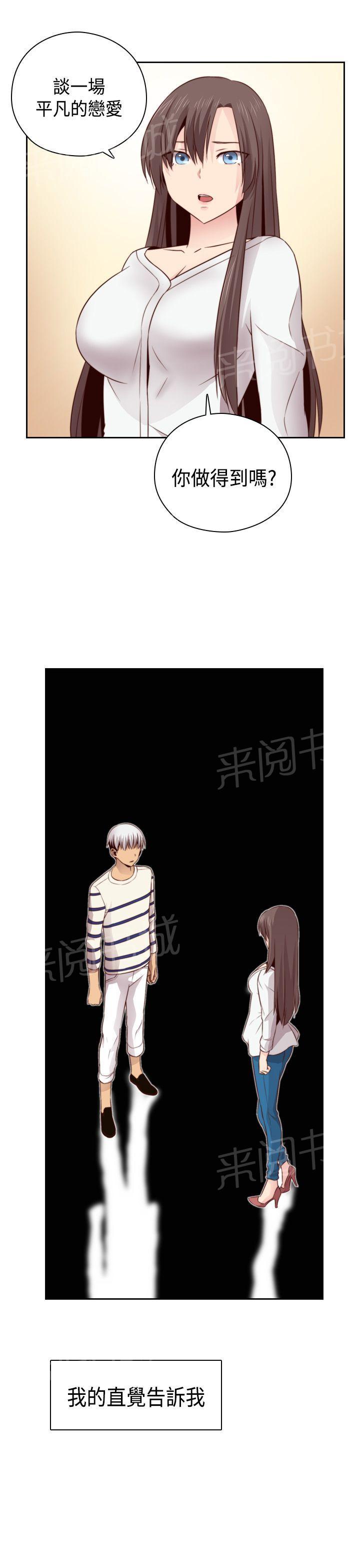 第58话 可惜了23
