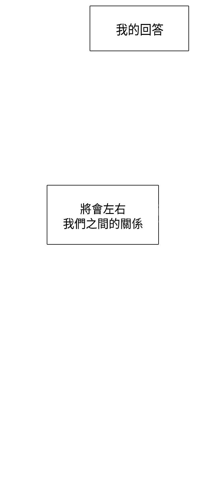 第58话 可惜了24