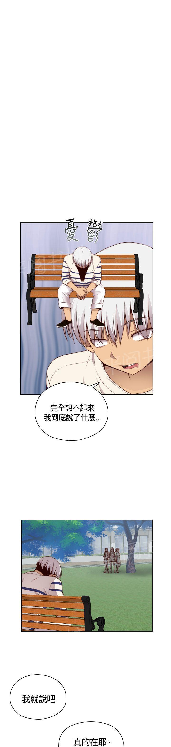 第58话 可惜了8