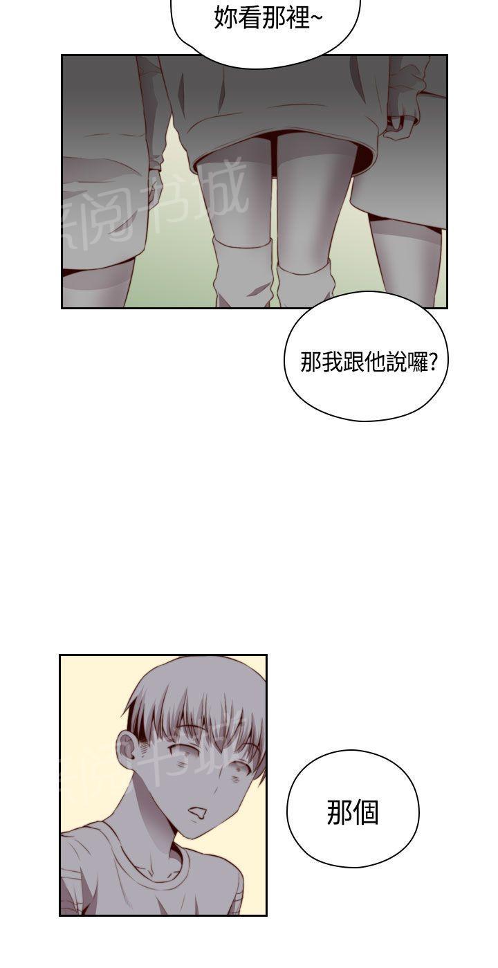 第58话 可惜了9