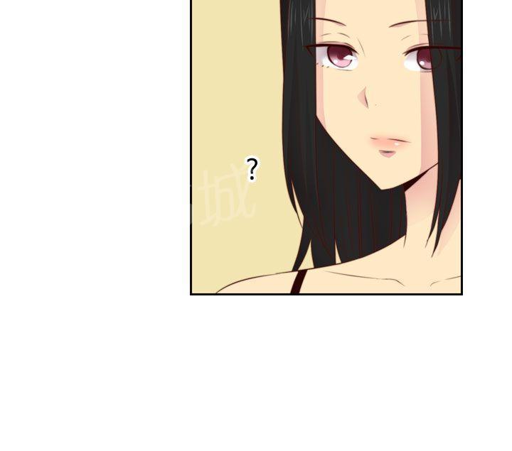 第56话 喜欢上了他13