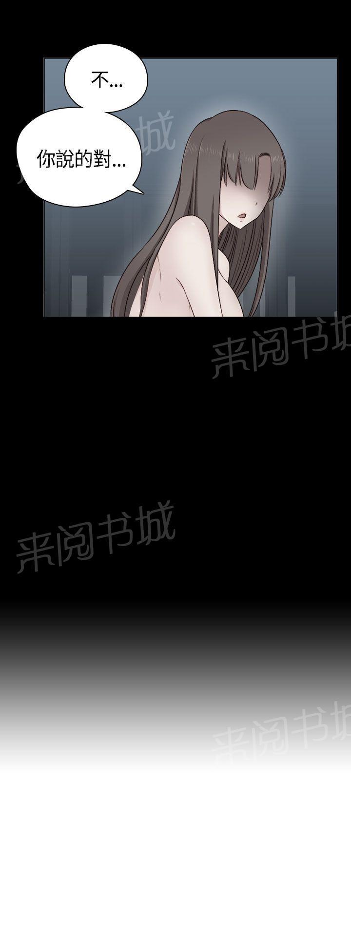 第56话 喜欢上了他20