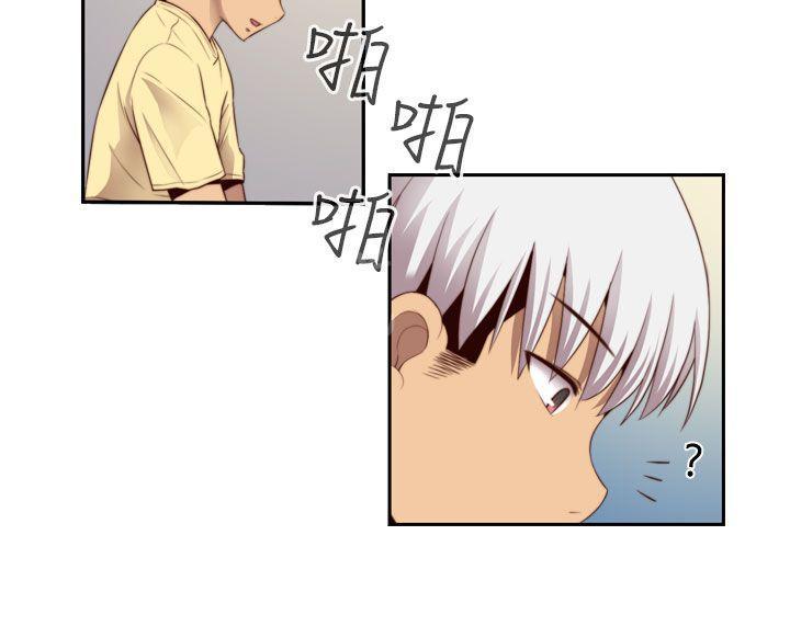 第56话 喜欢上了他22