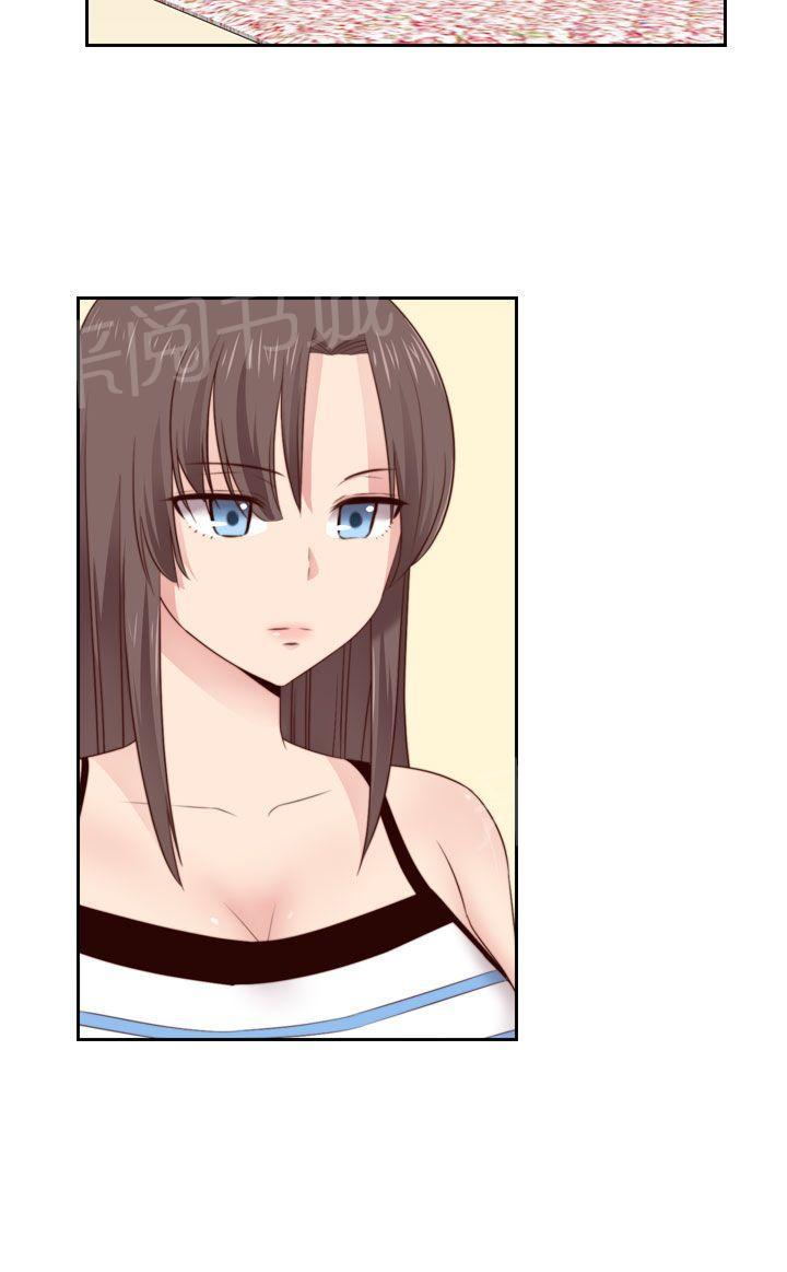 第56话 喜欢上了他26