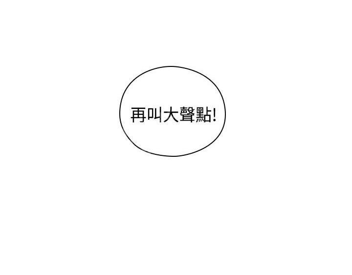 第56话 喜欢上了他3
