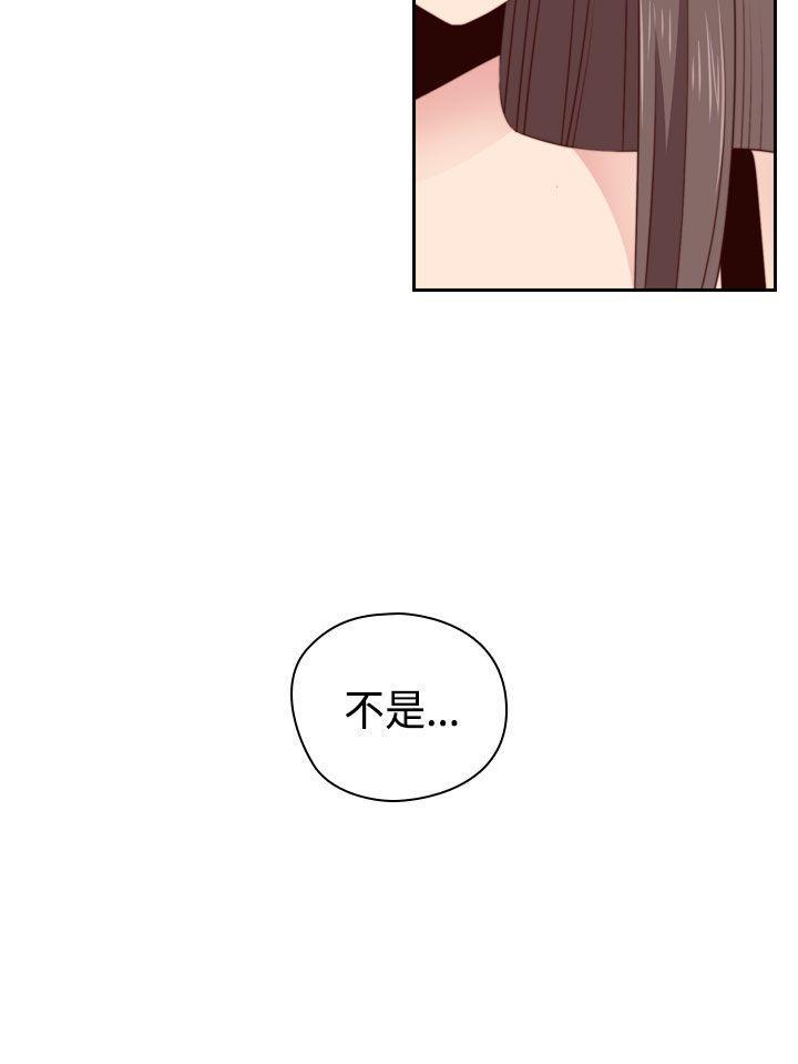 第56话 喜欢上了他30