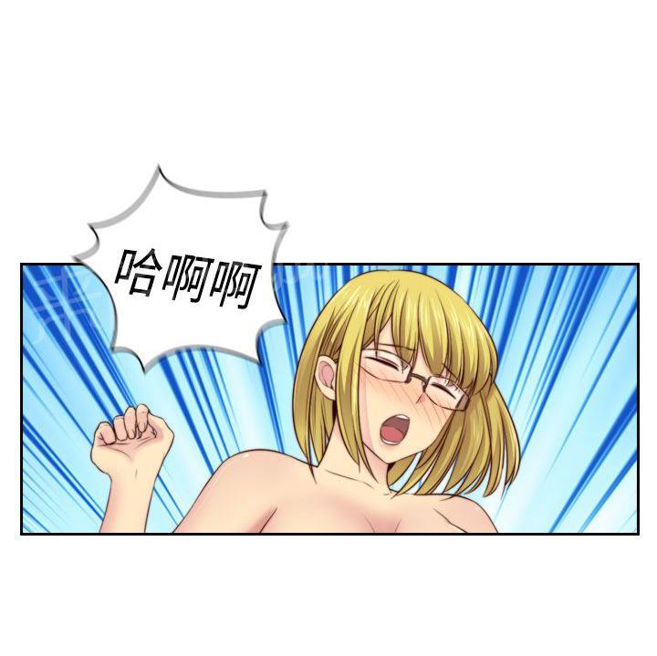 第56话 喜欢上了他8