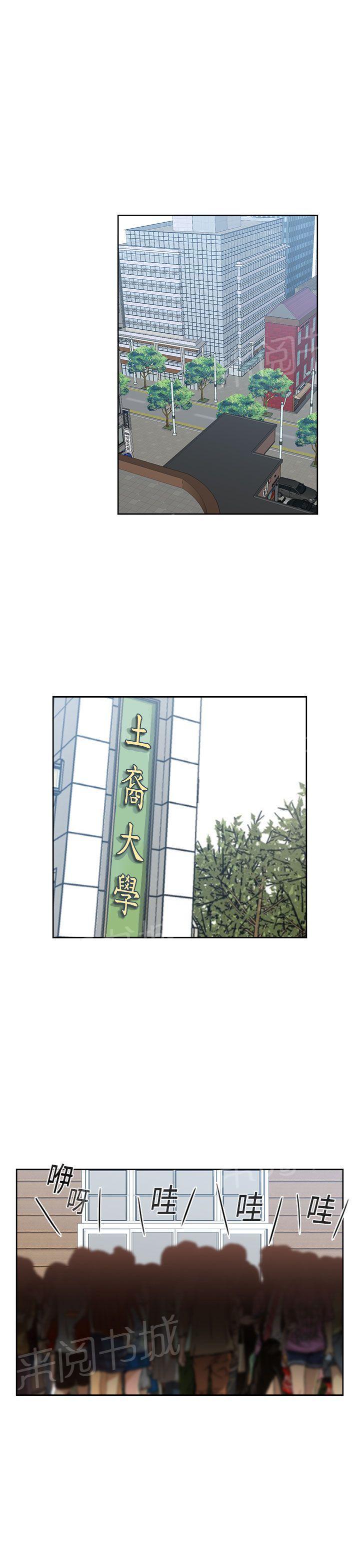 第55话 为什么和姐姐0