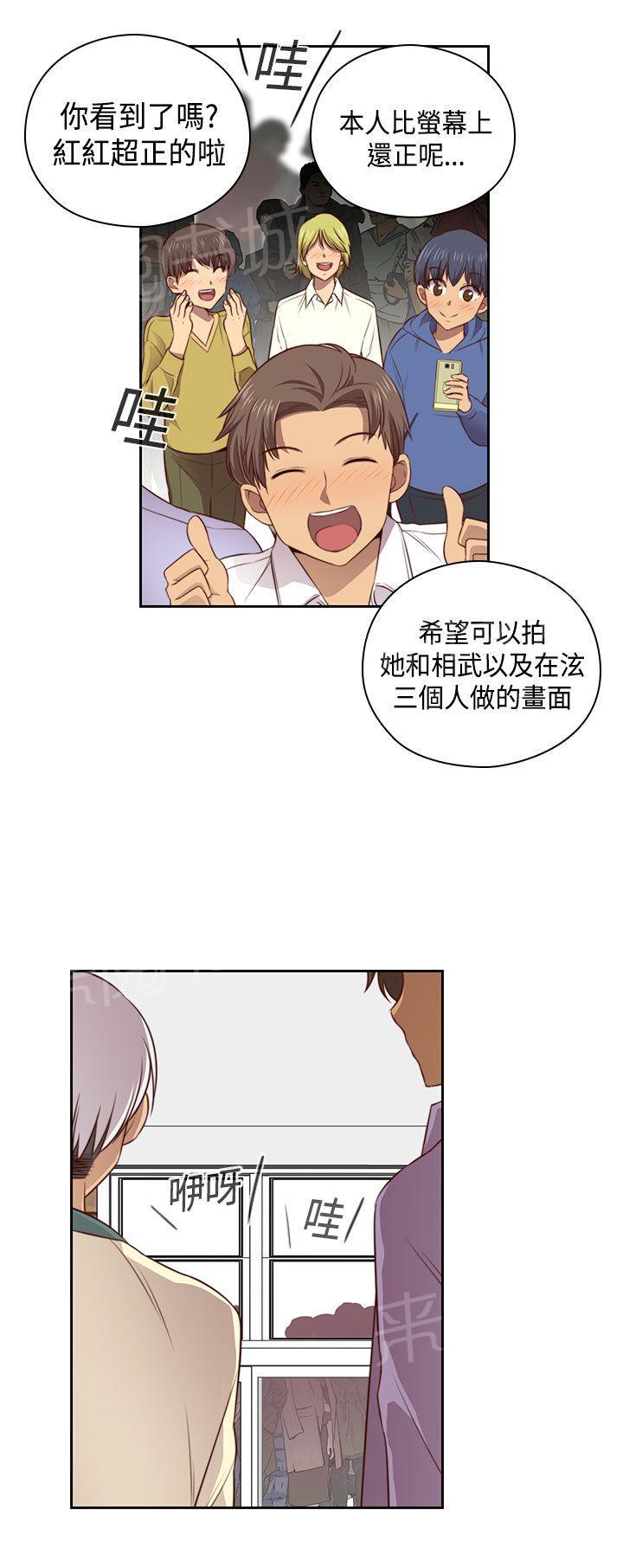 第55话 为什么和姐姐1