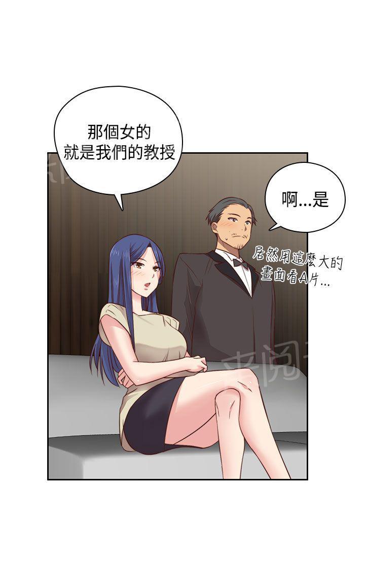 第55话 为什么和姐姐10
